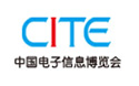中國電子信息博覽會