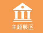 深圳電子展主展區